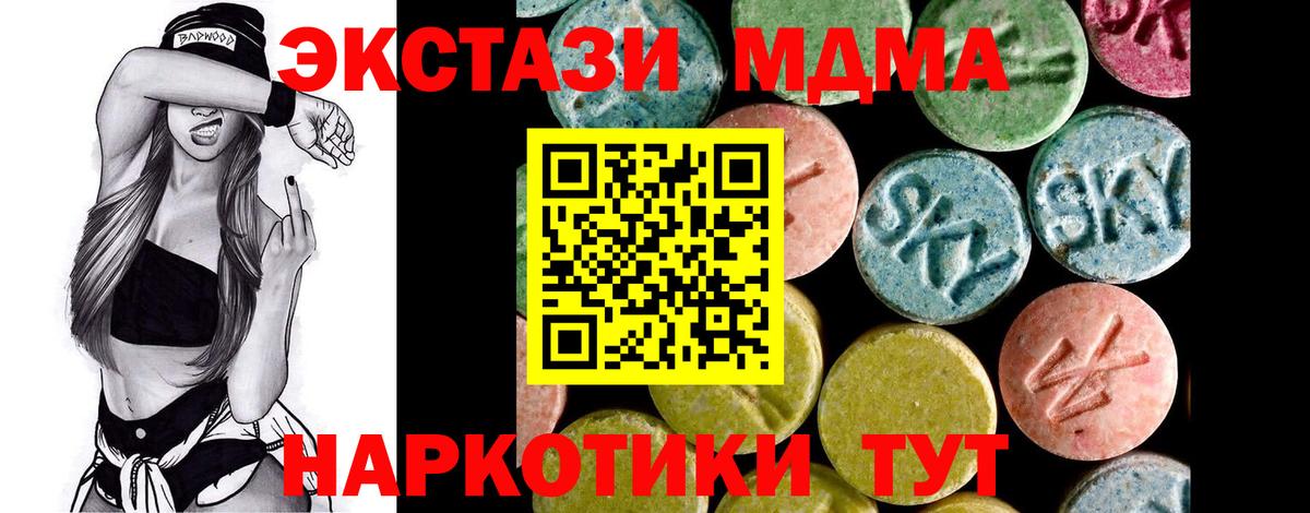 Ecstasy ешки  Вход с VPN  Ржев  Экстази бентли 