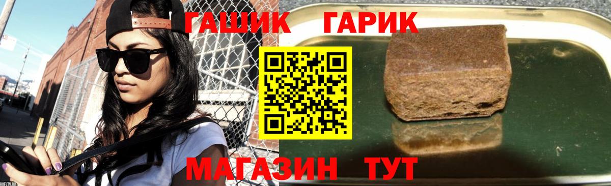 Гашиш hashish  Вход с VPN  Гашиш убойный  Ржев 