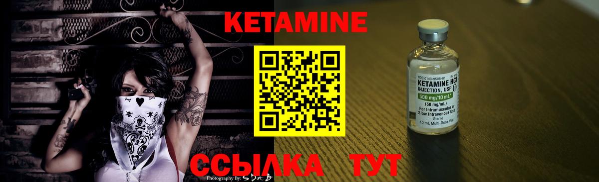 даркнет какой сайт  Вход с VPN  Кетамин ketamine  Ржев  Кетамин ketamine    онион 