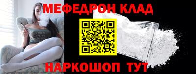 спайс Рязань
