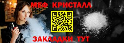 крисы Рузаевка