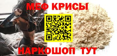 спайс Рязань