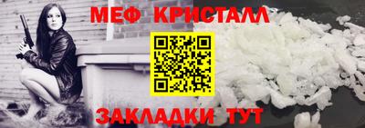 стафф Рыбинск