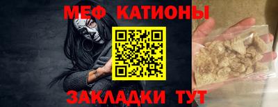 спайс Рязань