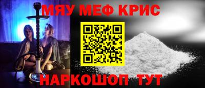 крисы Рузаевка