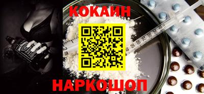 стафф Рыбинск