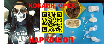 крисы Рузаевка