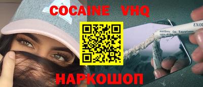 спайс Рязань