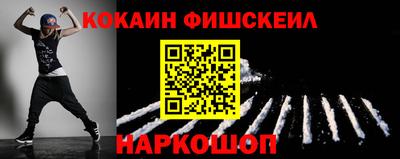 стафф Рыбинск