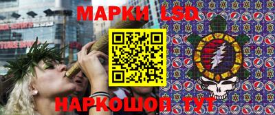спайс Рязань