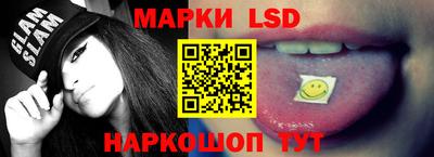 стафф Рыбинск