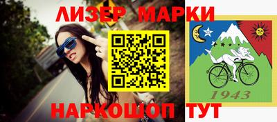 стафф Рыбинск