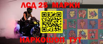 стафф Рыбинск