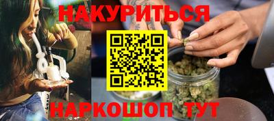 крисы Рузаевка