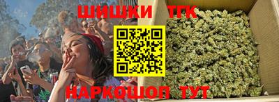 стафф Рыбинск