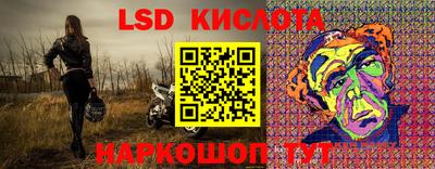 крисы Рузаевка