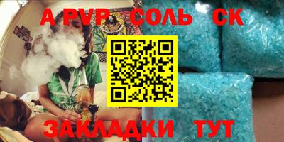 крисы Рузаевка
