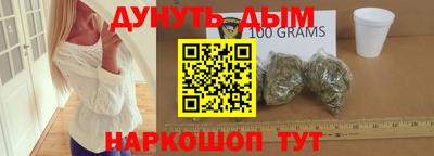 спайс Рязань