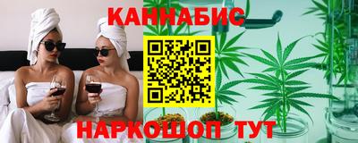крисы Рузаевка