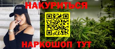 спайс Рязань