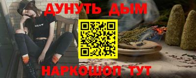 стафф Рыбинск