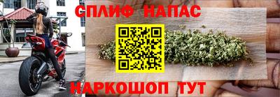 стафф Рыбинск
