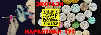 стафф Рыбинск