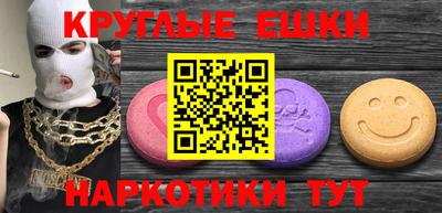 спайс Рязань