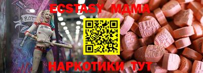 спайс Рязань