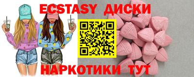 стафф Рыбинск