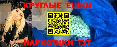 крисы Рузаевка