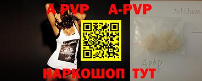 крисы Рузаевка
