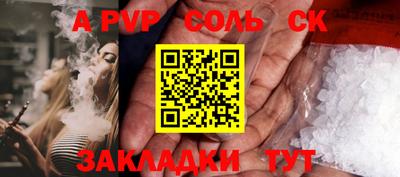 стафф Рыбинск
