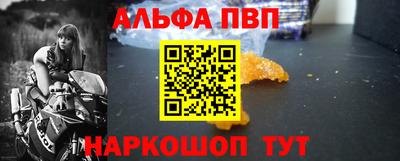 спайс Рязань