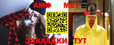стафф Рыбинск