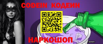 стафф Рыбинск