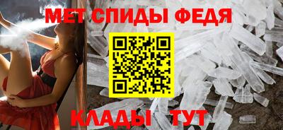 спайс Рязань