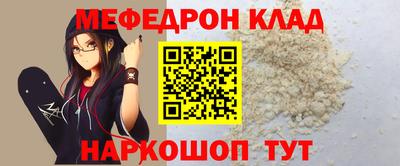 спайс Рязань