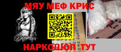 крисы Рузаевка