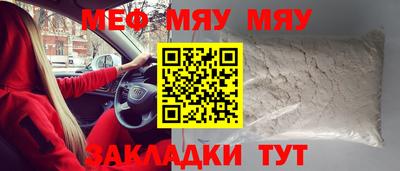 стафф Рыбинск