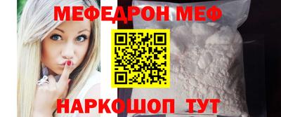 спайс Рязань