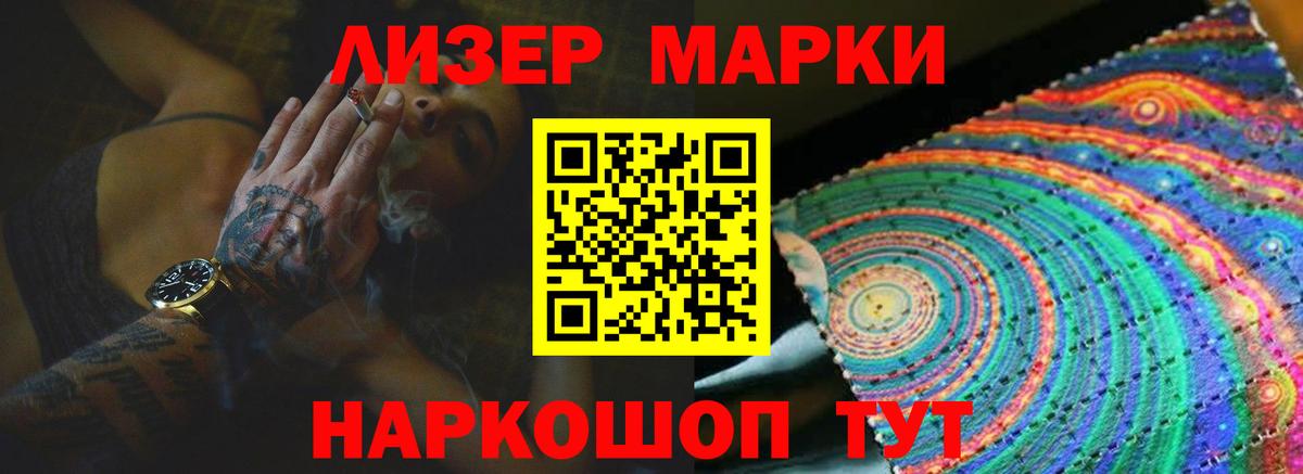 ЛСД экстази ecstasy  LSD-25 экстази  Ржев  Вход с VPN 