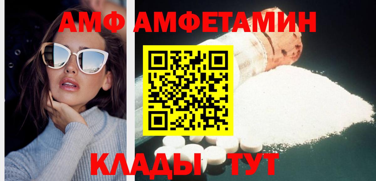Метамфетамин витя  Вход с VPN  Ржев 