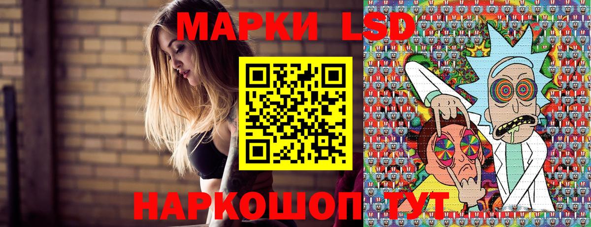Марки NBOMe 1,8мг  Марки 25I-NBOMe  Вход с VPN  Ржев  Марки NBOMe 1,8мг 