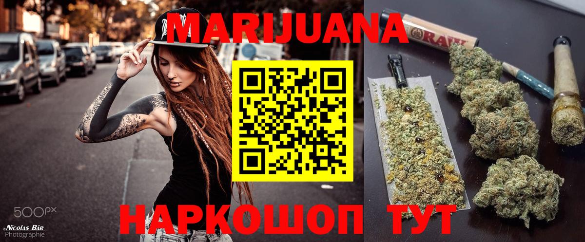 Каннабис тримм  Каннабис ГИДРОПОН  Ржев  Вход с VPN  Марихуана THC 21% 